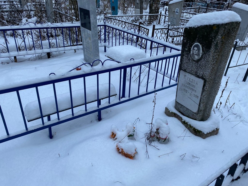 Жукова Клавдия Федоровна