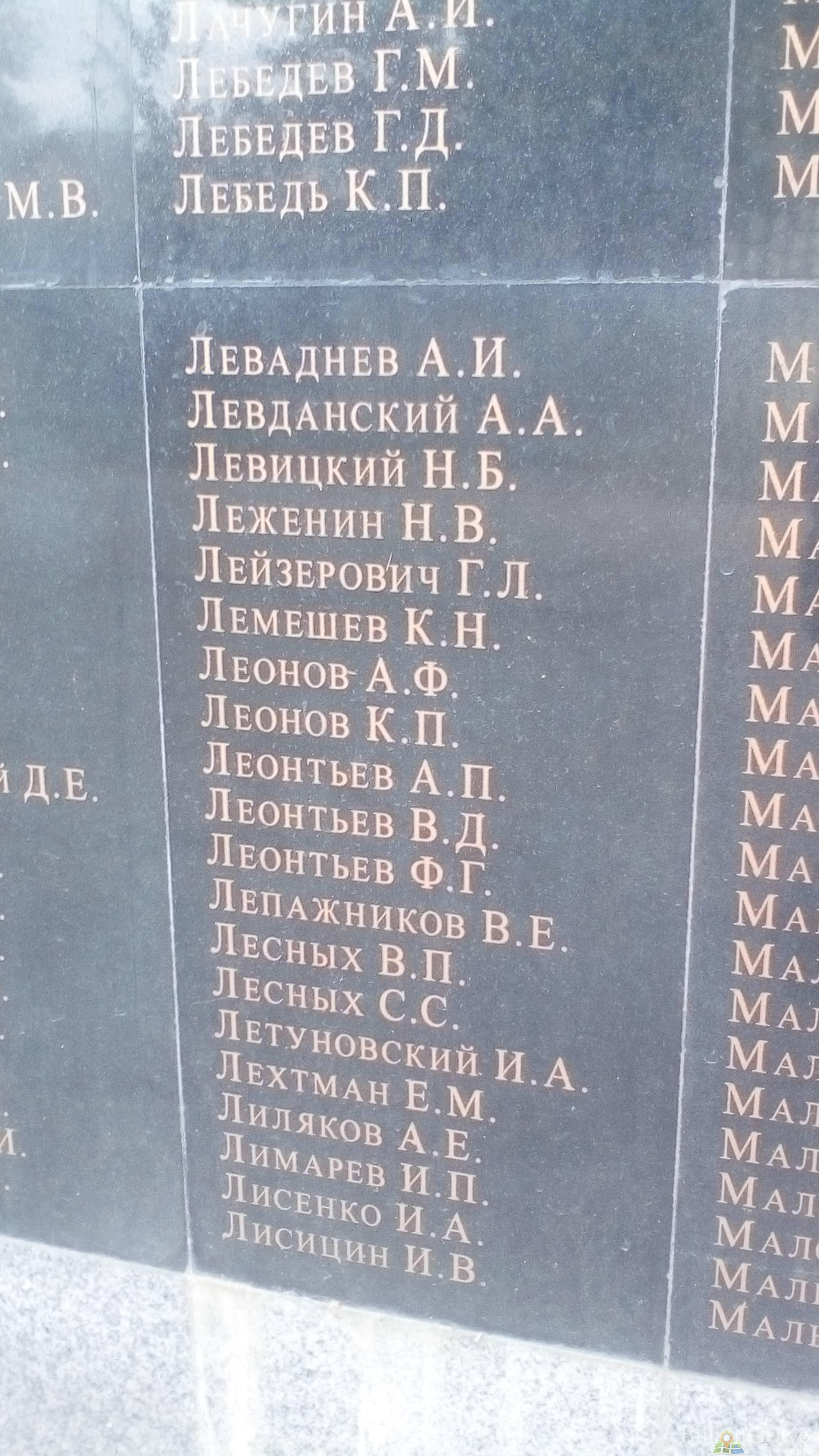 Левданский Анатолий Алексеевич