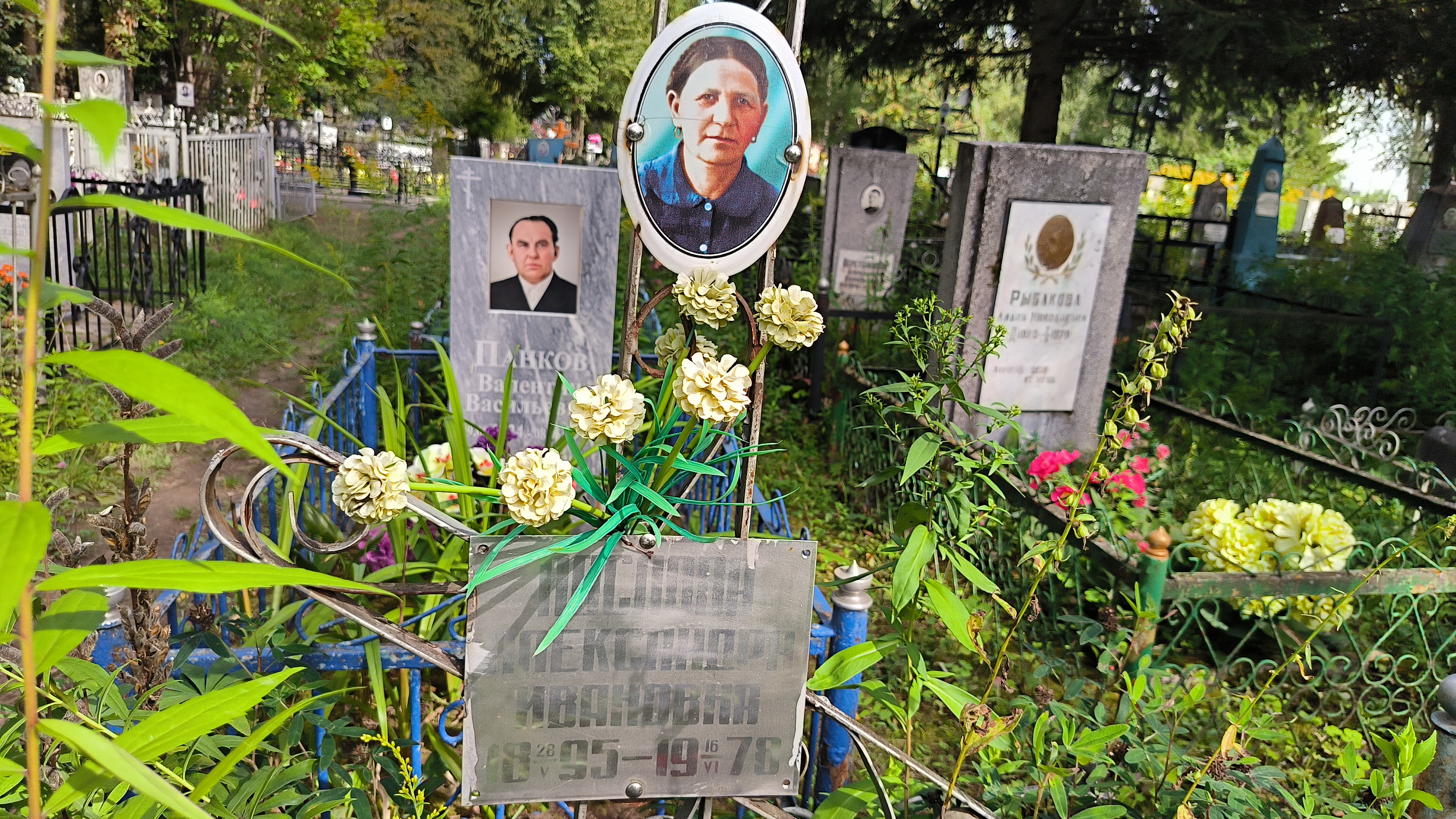 Послова Александра Ивановна