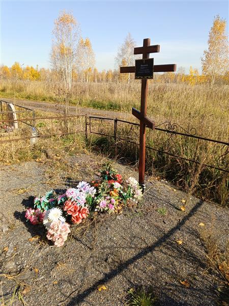 Максимов Анатолий Александрович