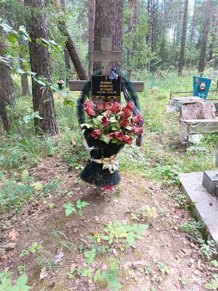 Белявин Валентин