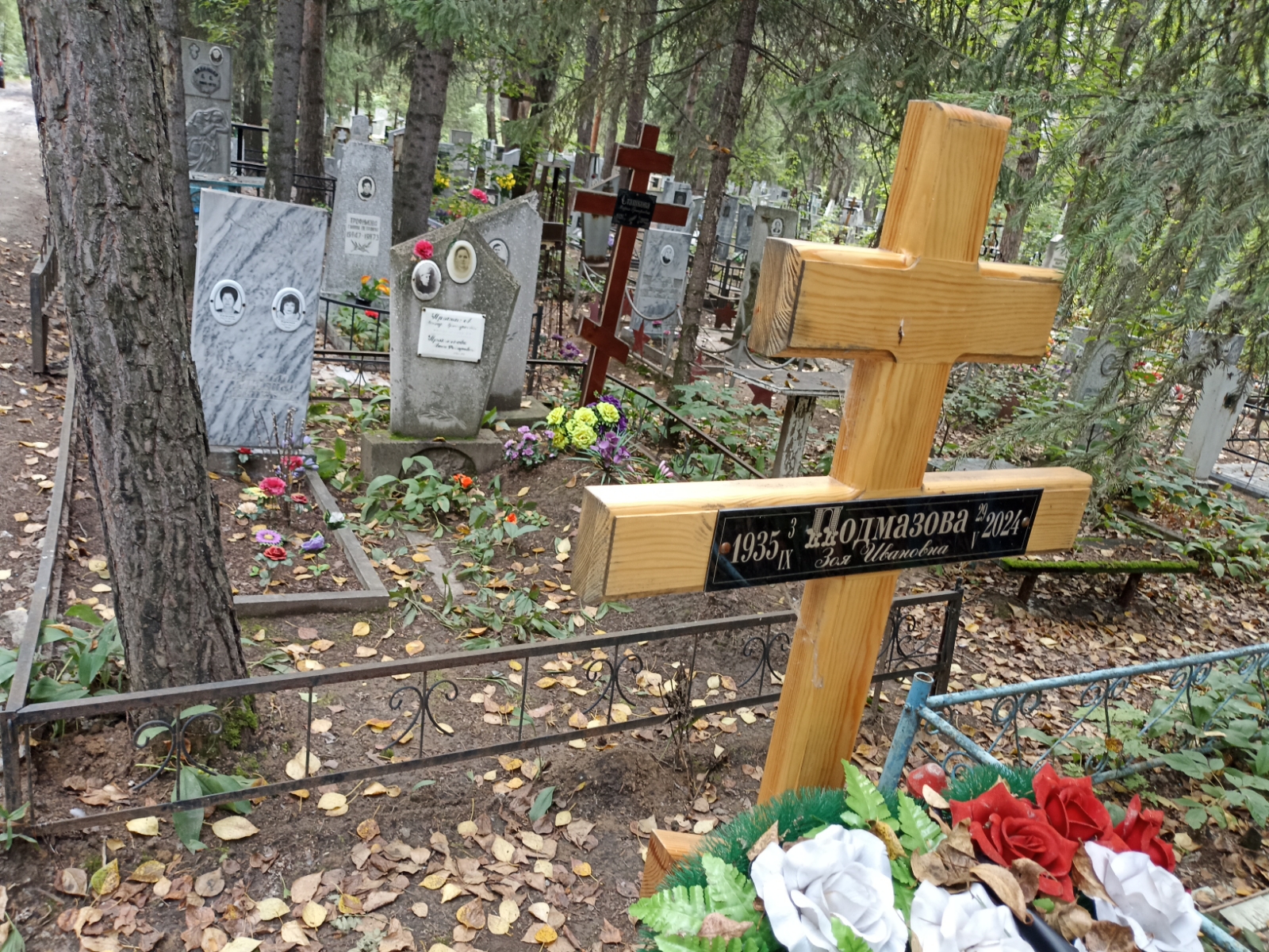 Подмазова Зоя Ивановна