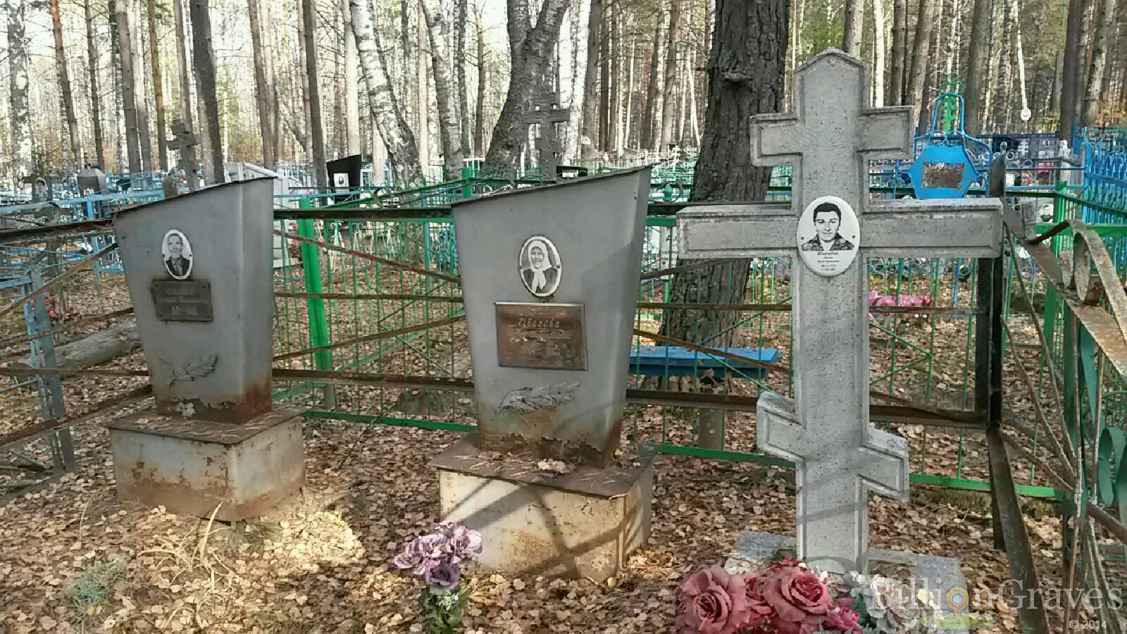 Ивачёв Григорий Дмитриевич