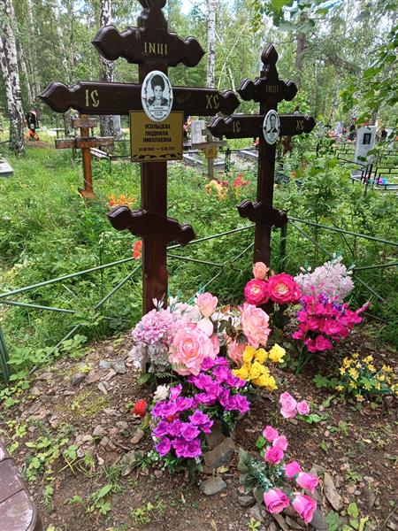 Усольцев Геннадий Ильич