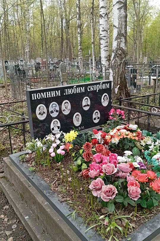 Иванов Александр Павлович