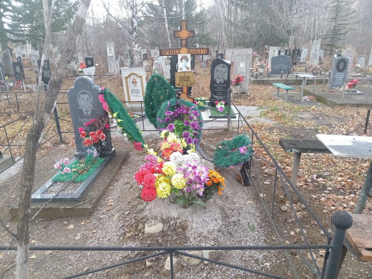 Тимофеева Валентина Викторовна