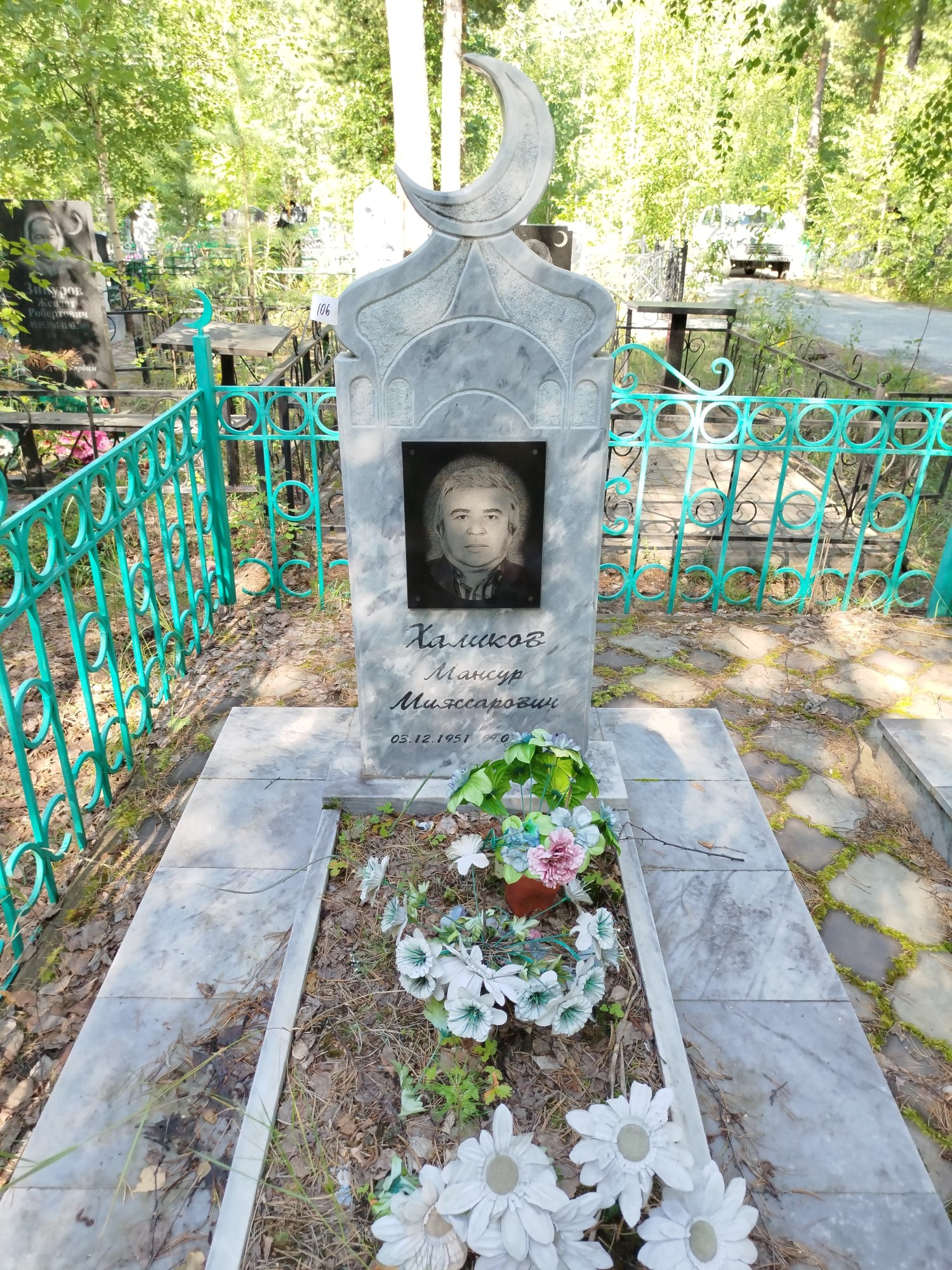 Халиков Мансур Мияссарович
