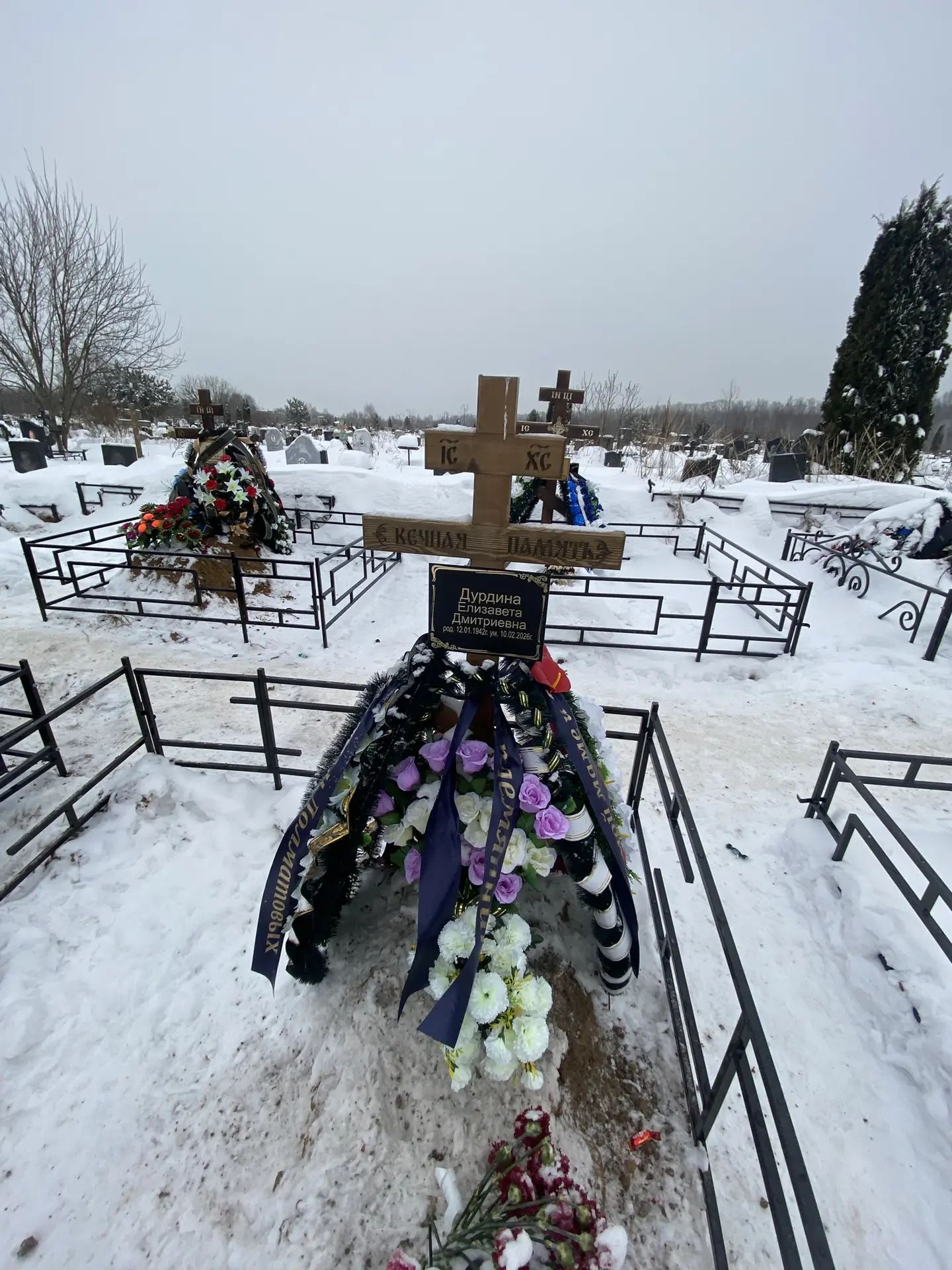 Елизаевета Дурдина Дмитриевна