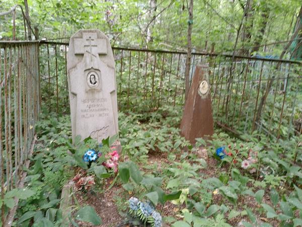 Червяков Леонид Васильевич