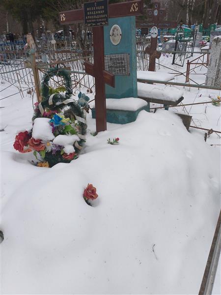 Мезенцев Владимир Арнольдович