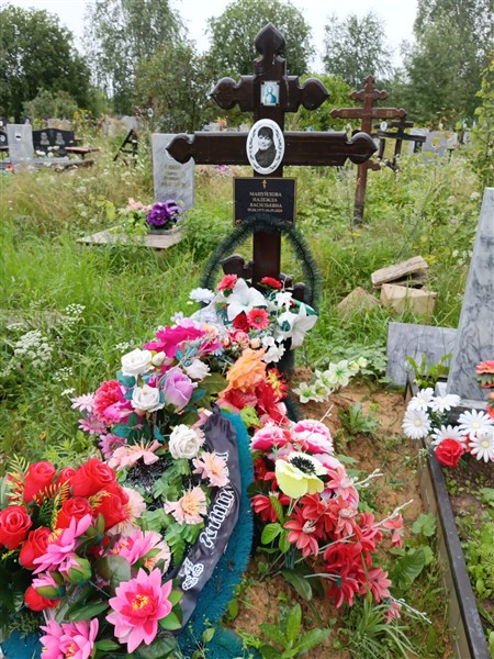 Мануйлова Надежда Васильевна