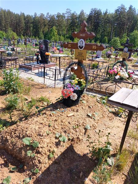 Лысенко Любовь Васильевна