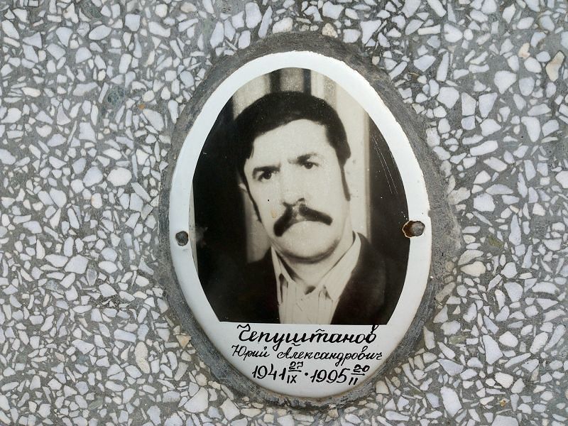 Чепуштанов