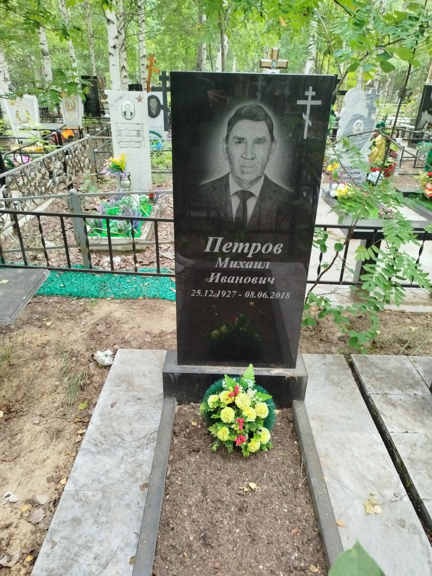 Петров Михаил Иванович