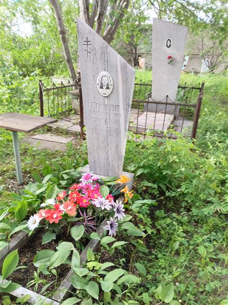 Голева Александра Ильинична