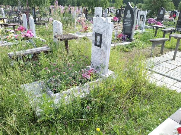 Долгая Инна Леонидовна