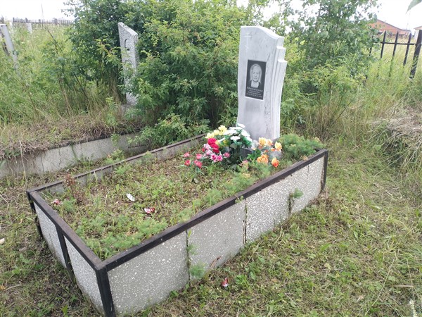 Москаленко Александра Александровна