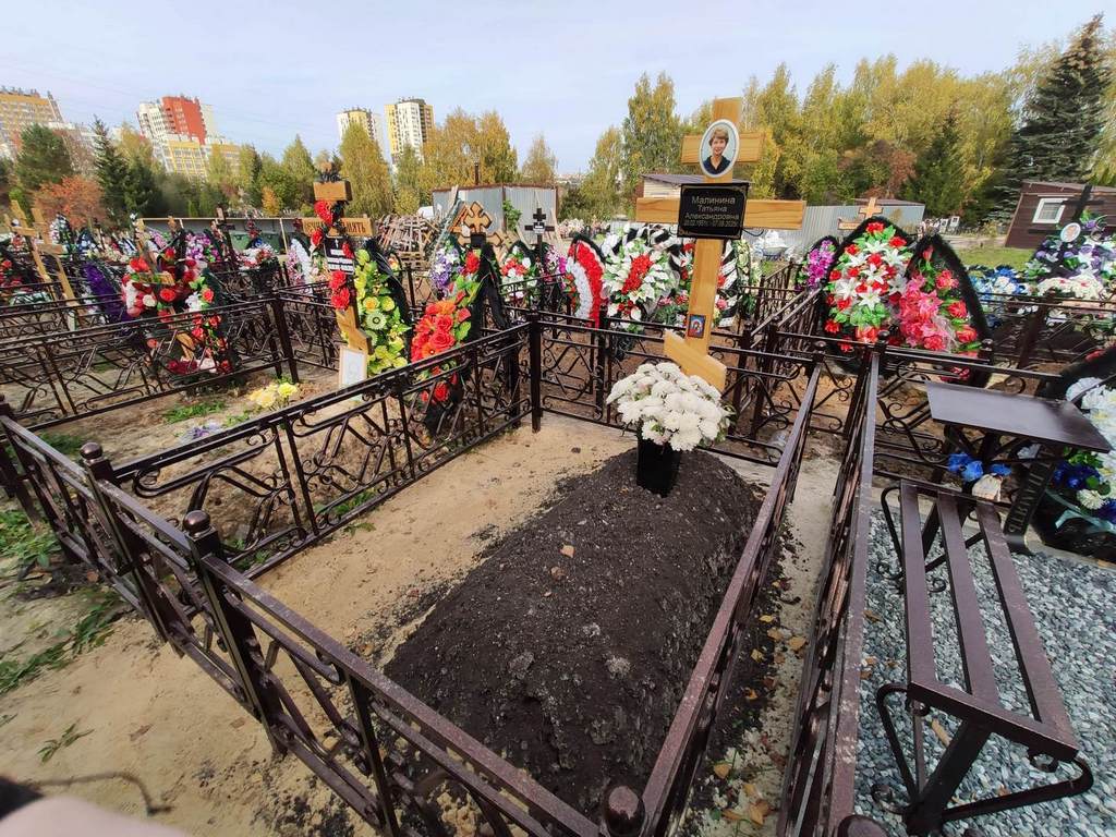 Малинина Татьяна Александровна