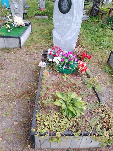 Караваева Нина Васильевна