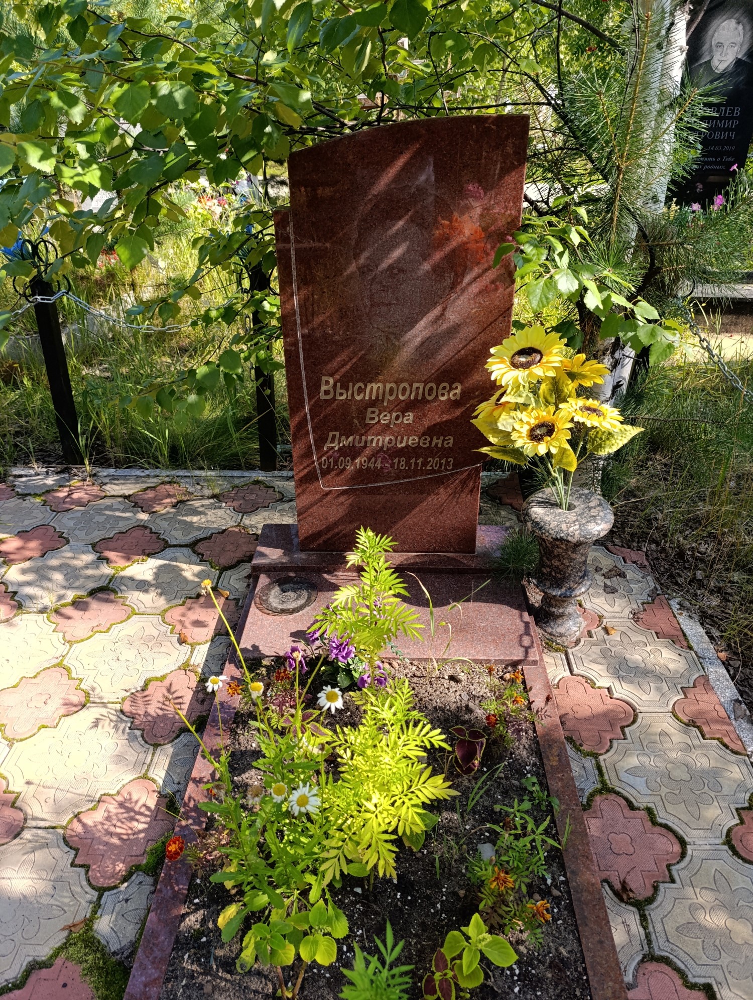 Быстропова Вера Дмитриевна