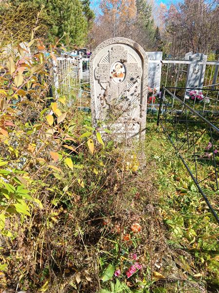 Урядникова Анна Кузьминична