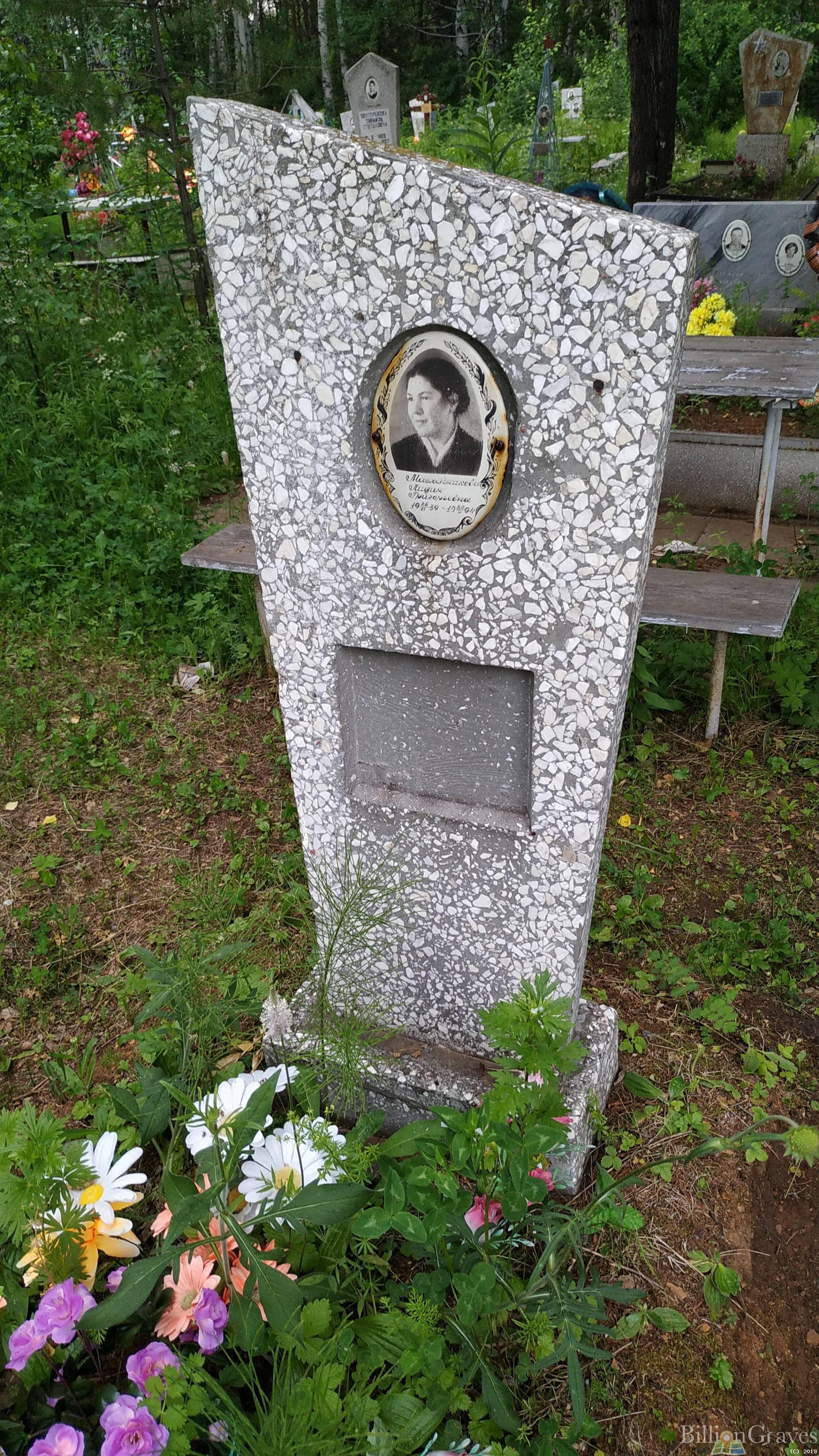 Масленникова Лидия Григорьевна
