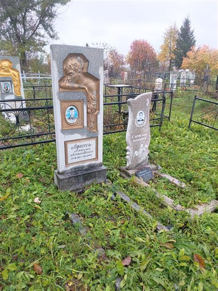Мосеев Вячеслав Александрович