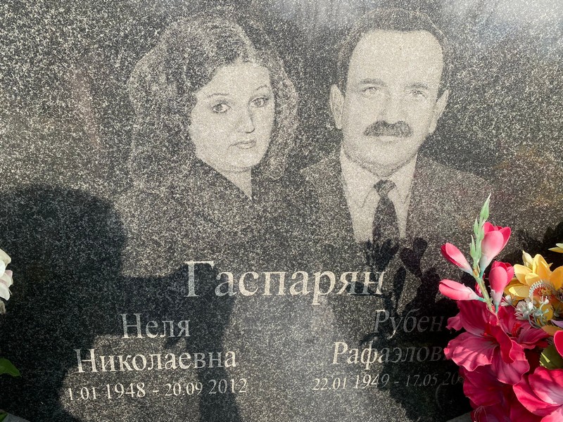 Неля Гаспарян Николаевна
