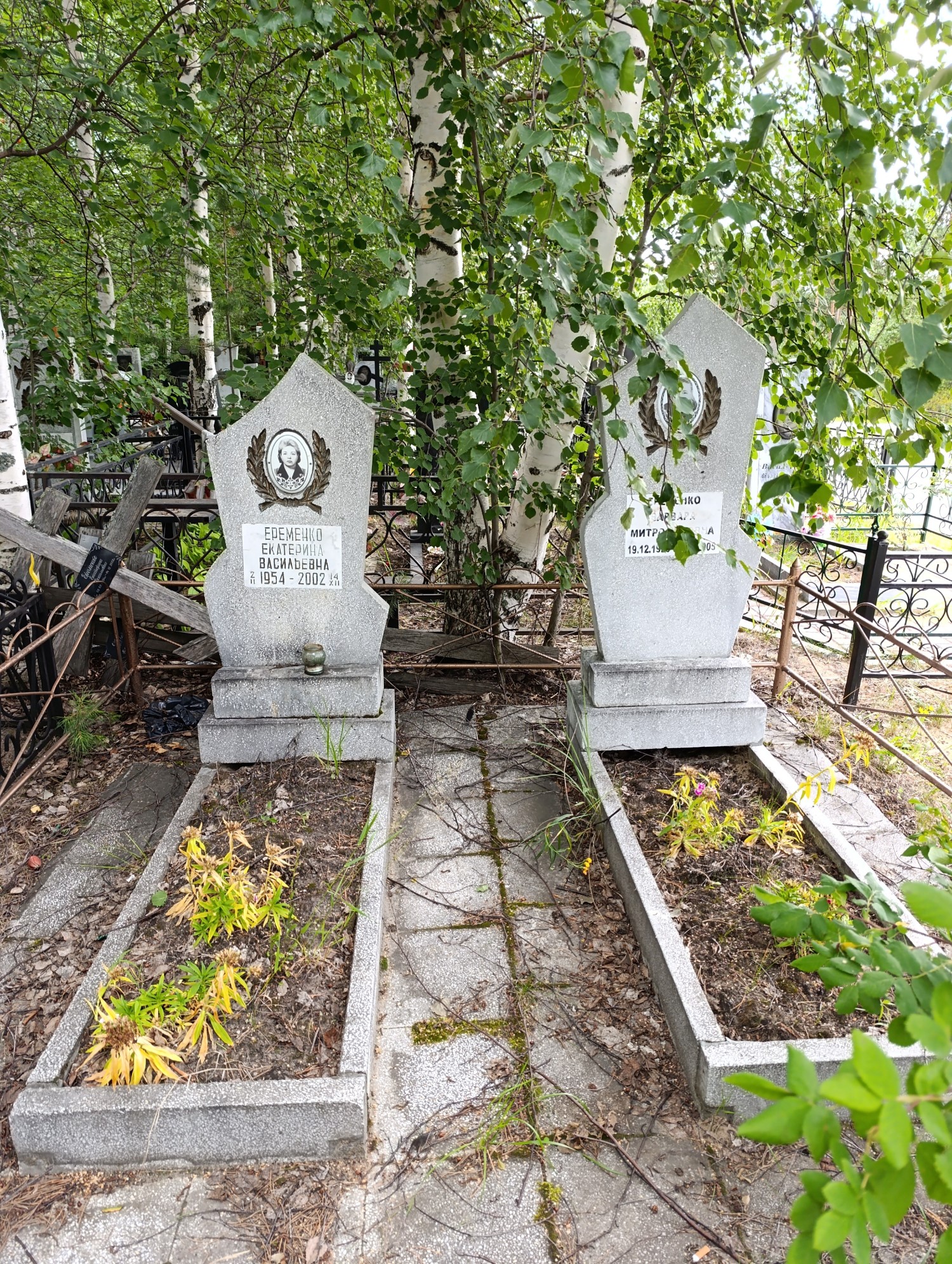 Еременко Варвара Митрофановна