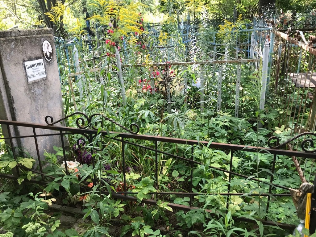 Порохова Евдокия Ивановна