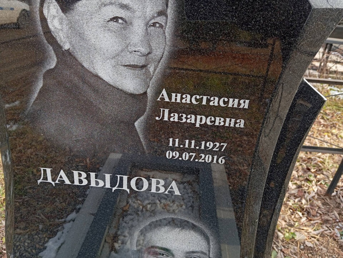 Санду Сергей Васильевич