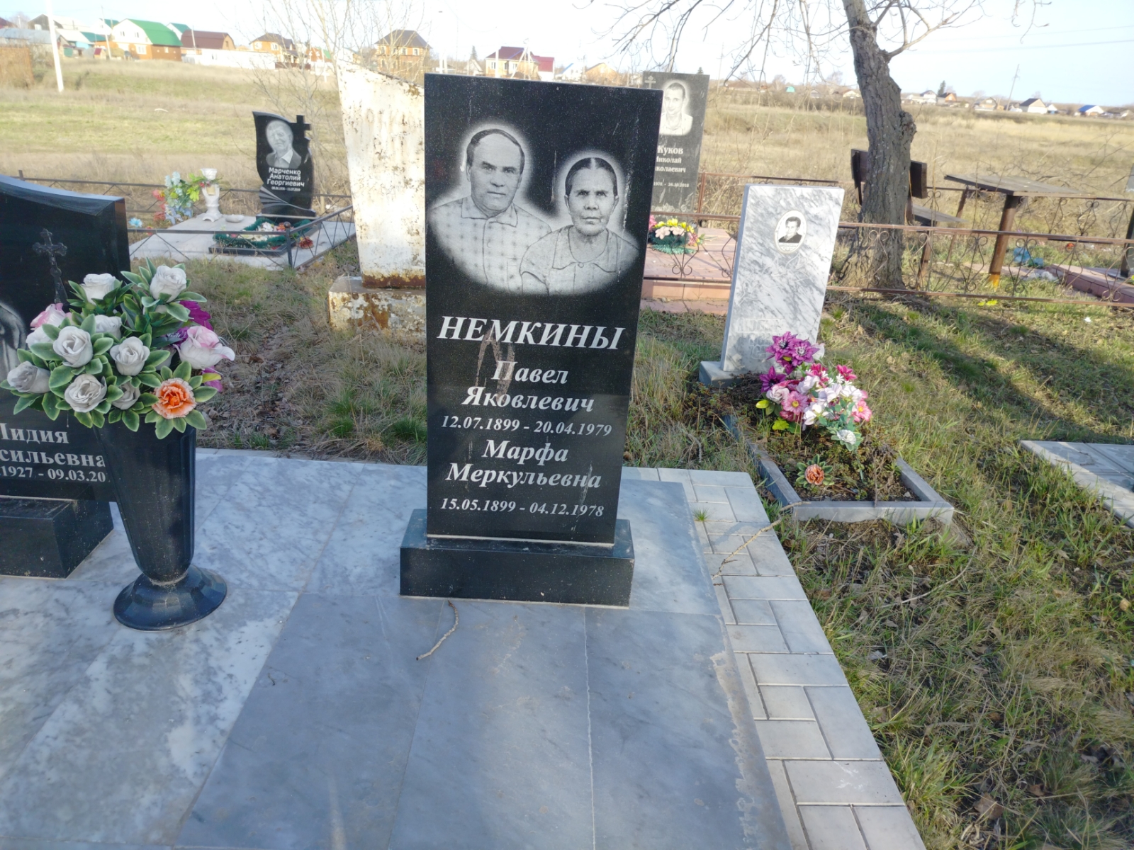 Немкин Павел Яковлевич