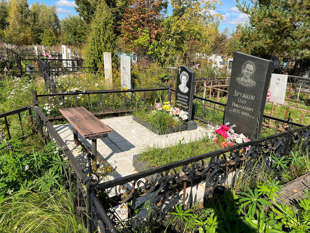 Жильцова Екатерина Евгеньевна