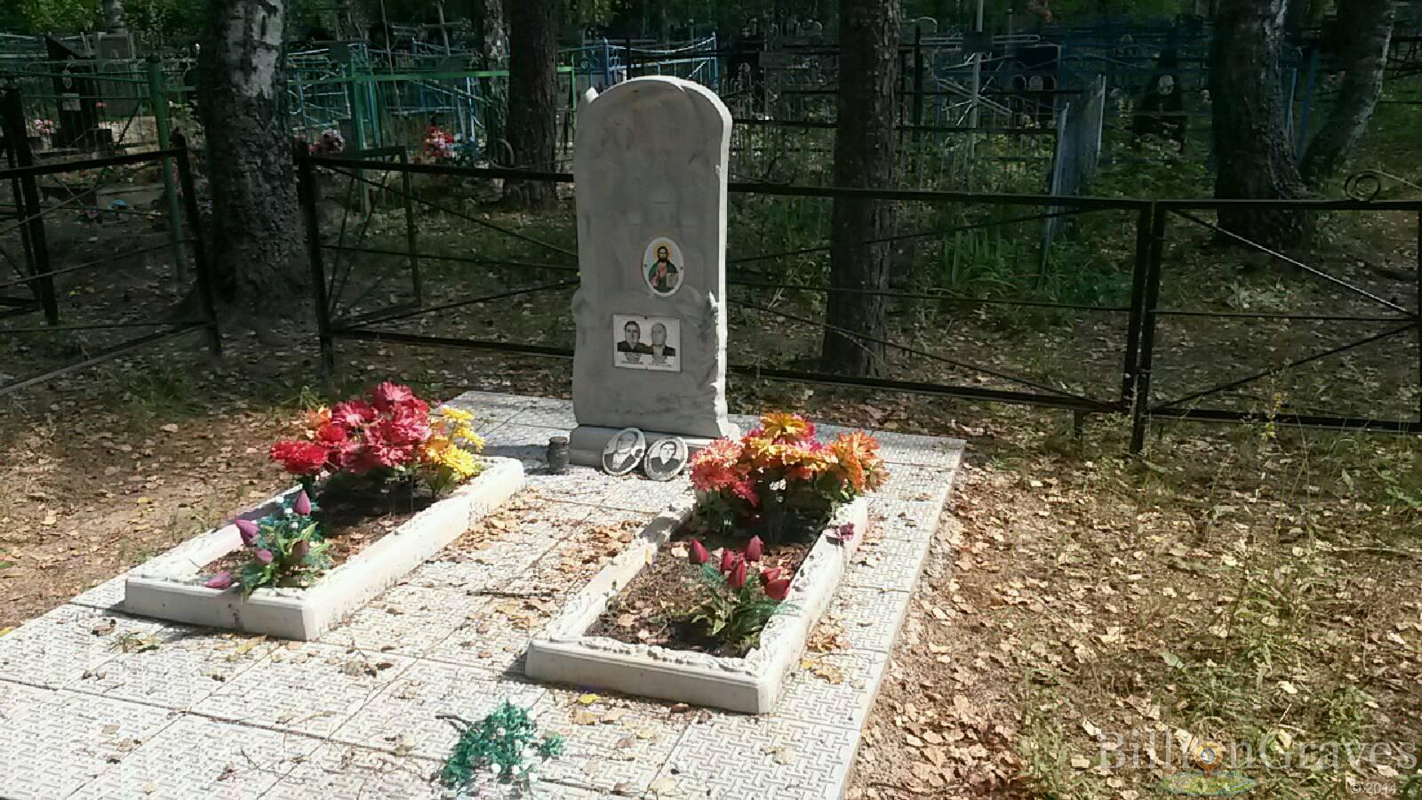 Власов Николай Васильевич