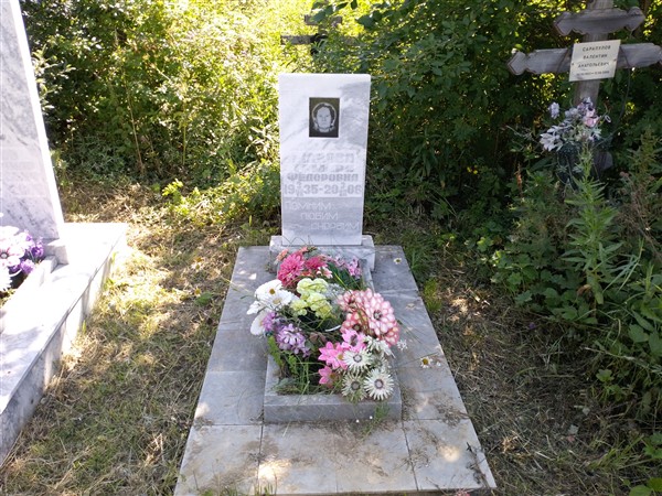 Жакова Тамара Федоровна