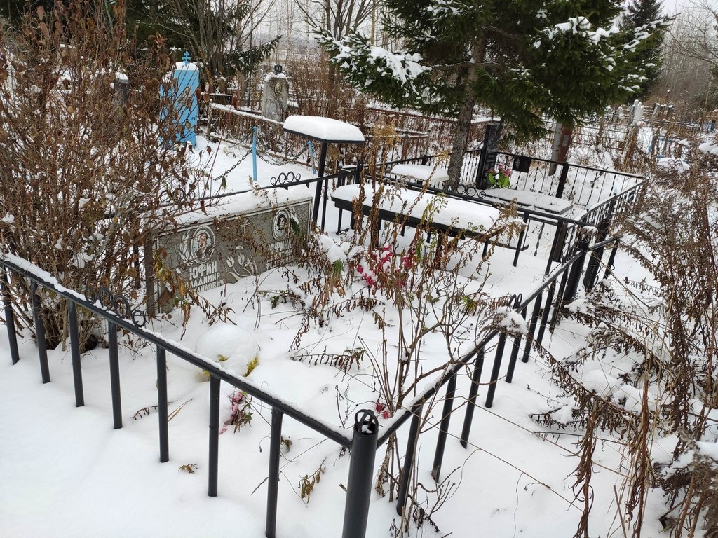 Юфин Владимир Михайлович