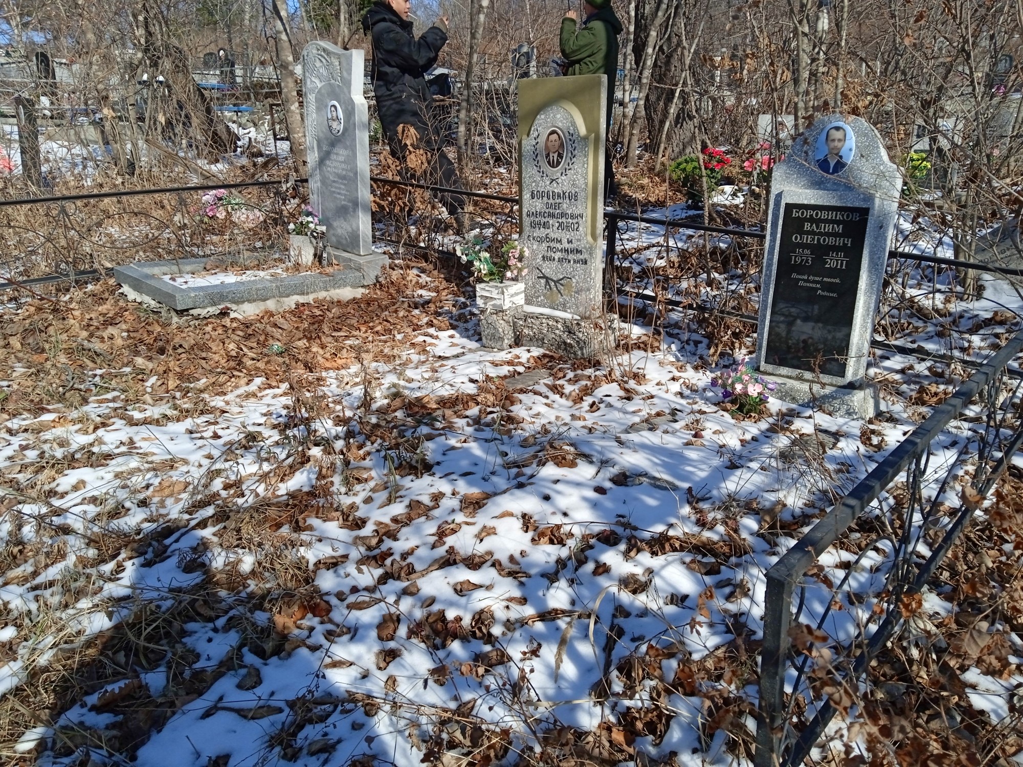 Боровиков Вадим Олегович