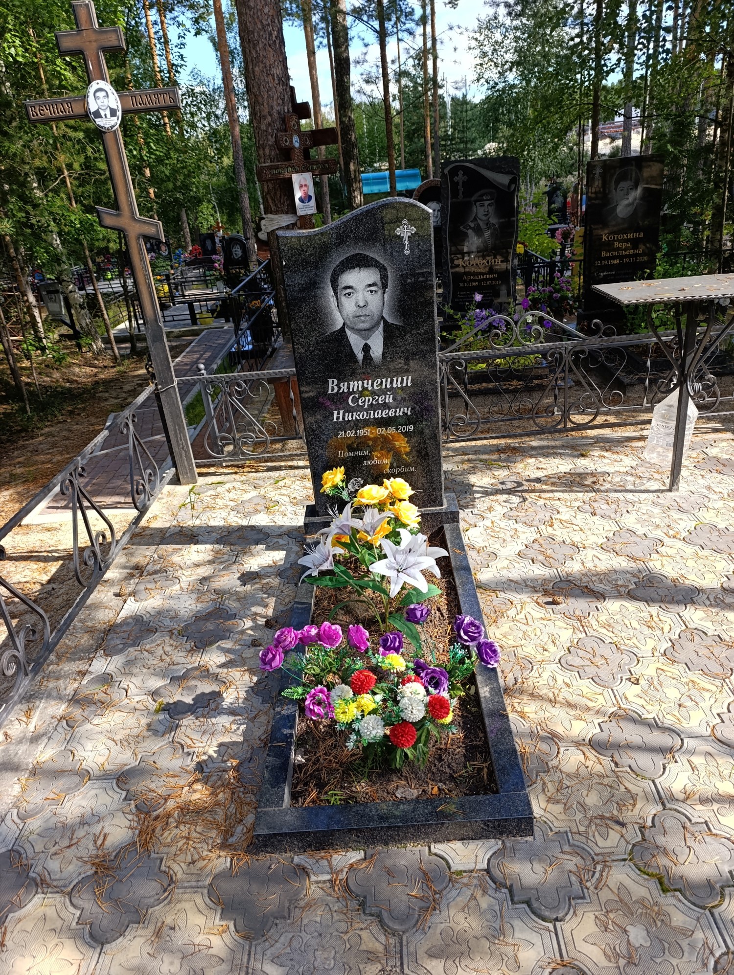 Вятченин Сергей Николаевич