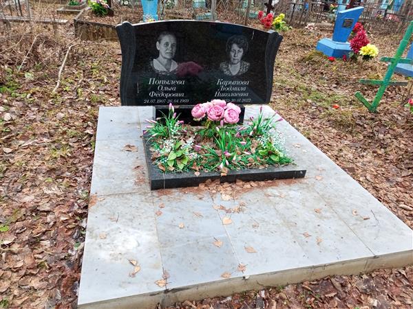 Карыпова Людмила Николаевна