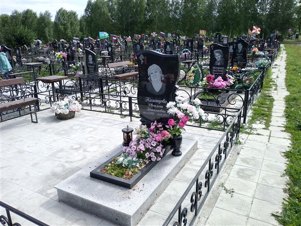 Казанцева Светлана Николаевна