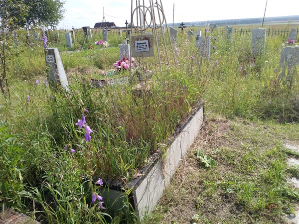 Возовикова Елизавета Васильевна