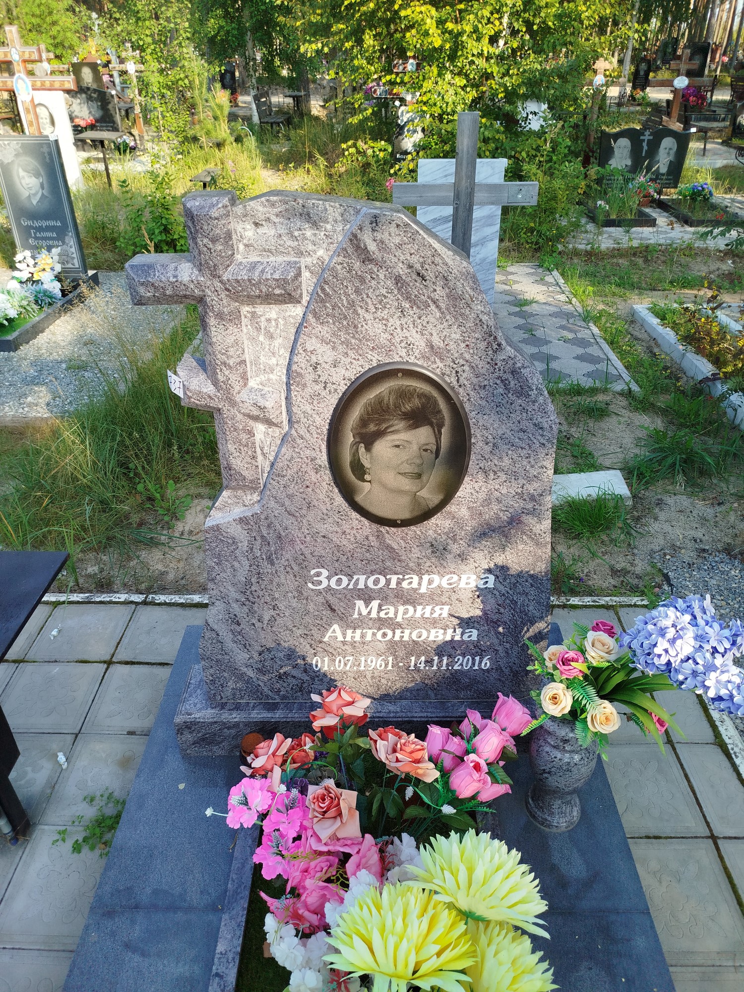 Золотарева Мария Антоновна