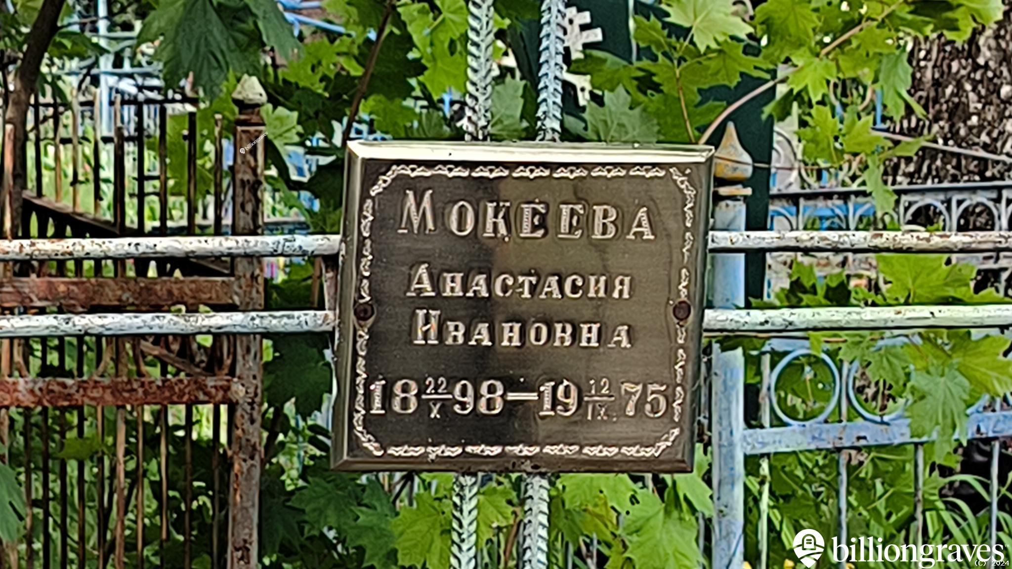 Жидков Николай Иванович