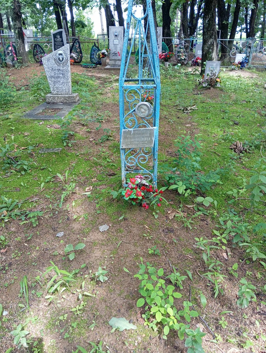 Боровик Игнат Дмитриевич