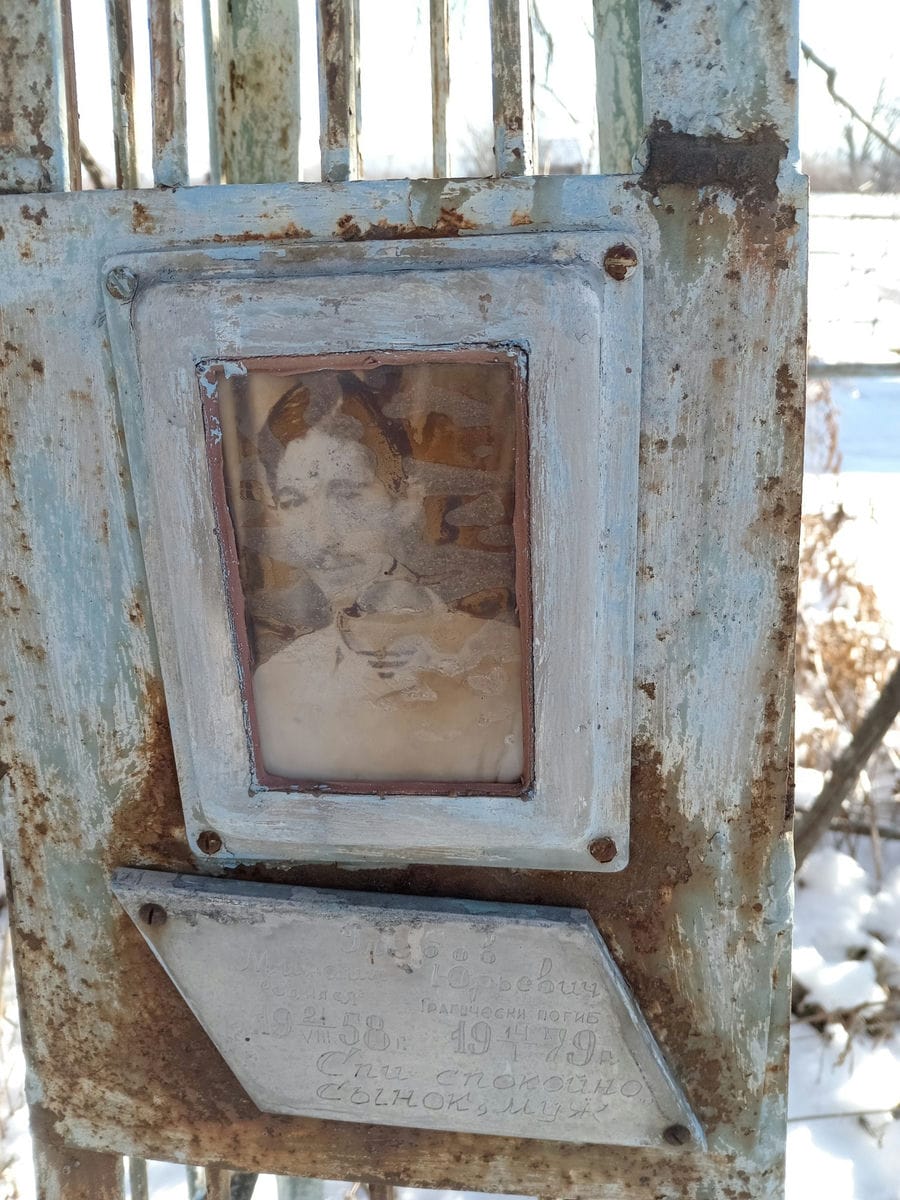 Глебов Михаил Юрьевич