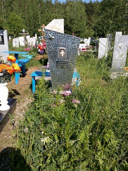 Дюпина Нина Васильевна
