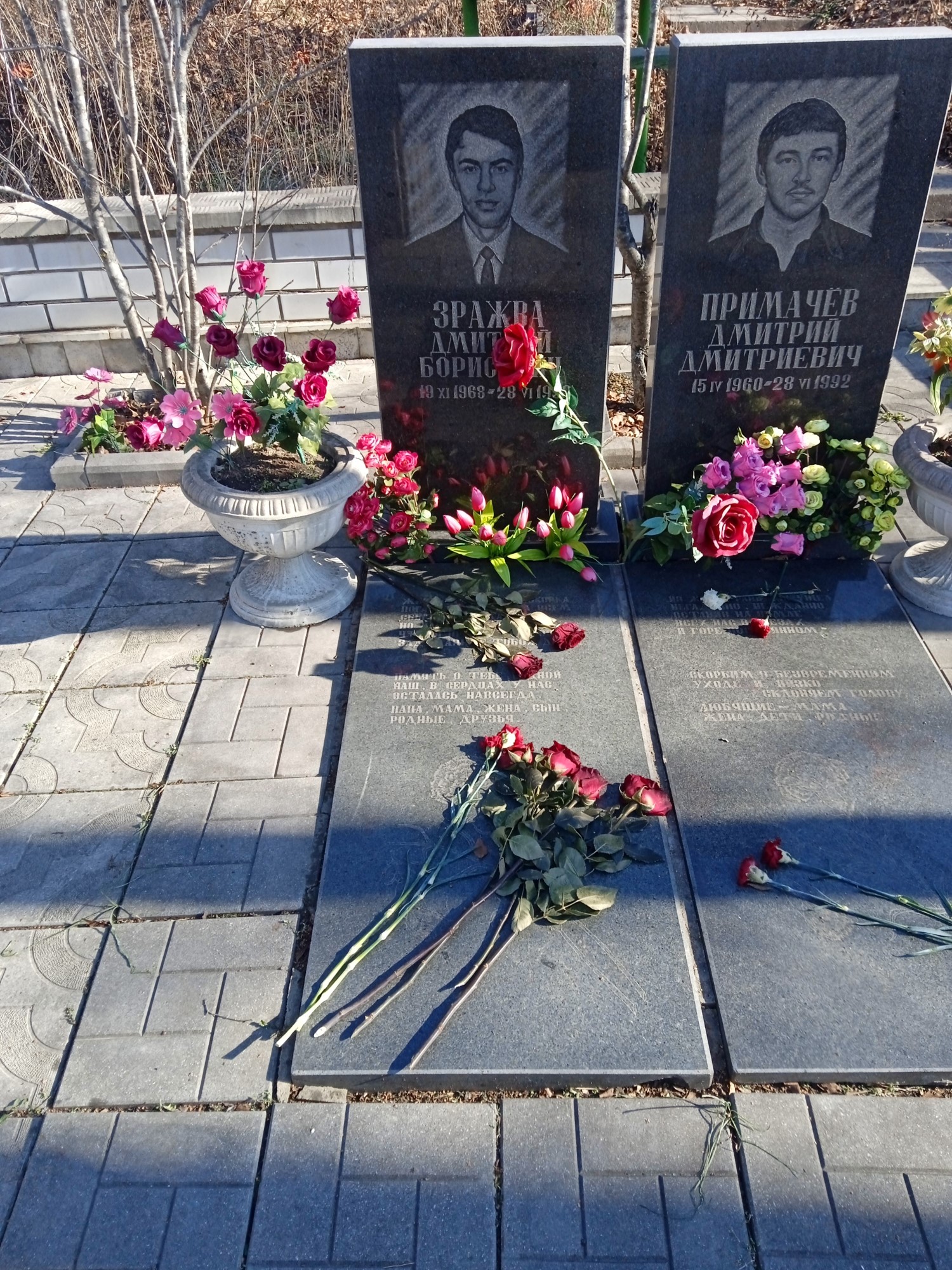 Зражва Дмитрий Борисович