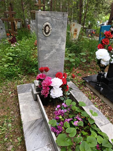 Ожиганова Галина Яковлевна