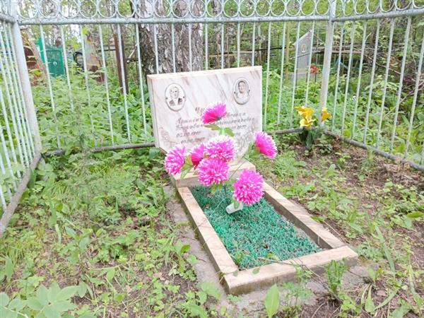 Чунин Аркадий Егорович