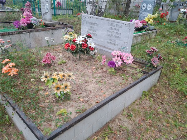 Овчинников Иван Диянович